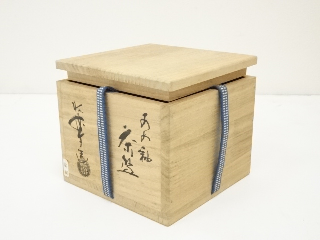 道具 ] - 道具 佐々木昭楽造 飴釉茶碗（共箱） | ネットショップ圭